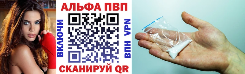 А ПВП Crystall  Спас-Клепики 