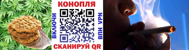 купить наркотик  Спас-Клепики  Печенье с ТГК конопля 