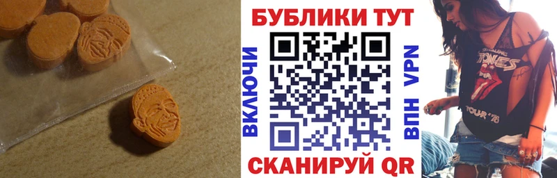ЭКСТАЗИ MDMA  как найти наркотики  Спас-Клепики 