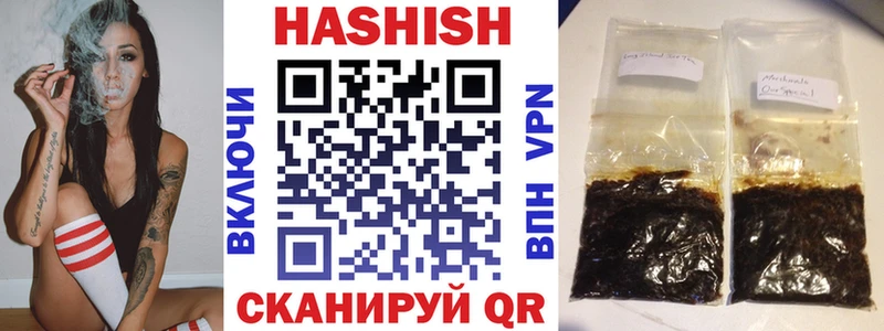 Гашиш гарик Спас-Клепики
