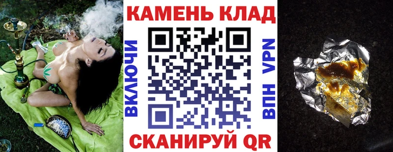 ГАШ гарик  закладки  Спас-Клепики 