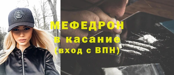 spice Аркадак