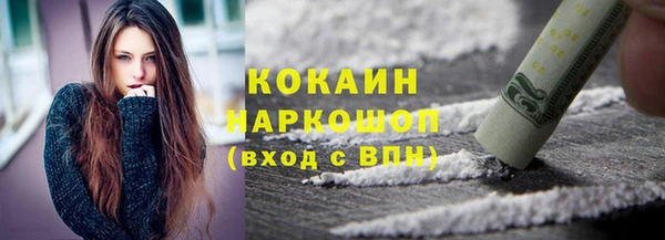 амфетамин Арсеньев