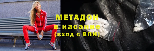 амфетамин Арсеньев