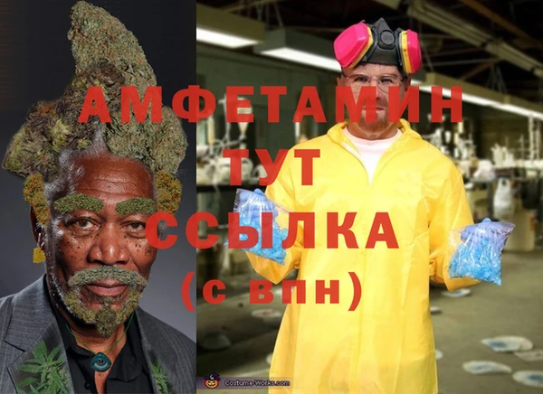 амфетамин Арсеньев