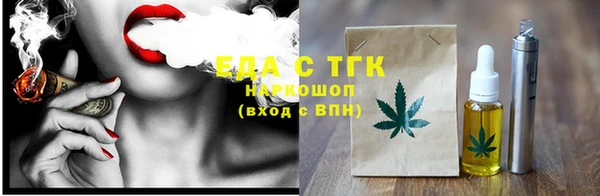 шишки Армянск