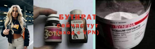spice Аркадак
