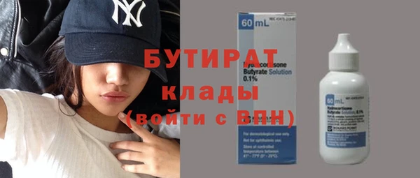 шишки Армянск