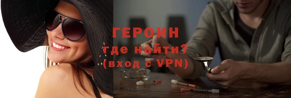 амфетамин Арсеньев