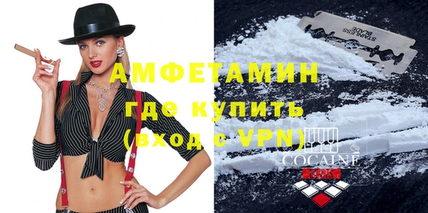 spice Аркадак