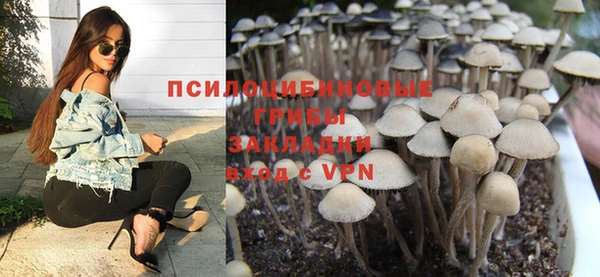 амфетамин Арсеньев
