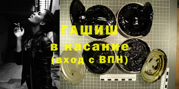 шишки Армянск