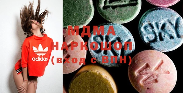амфетамин Арсеньев