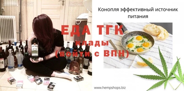амфетамин Арсеньев