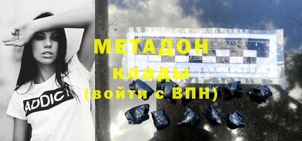 шишки Армянск