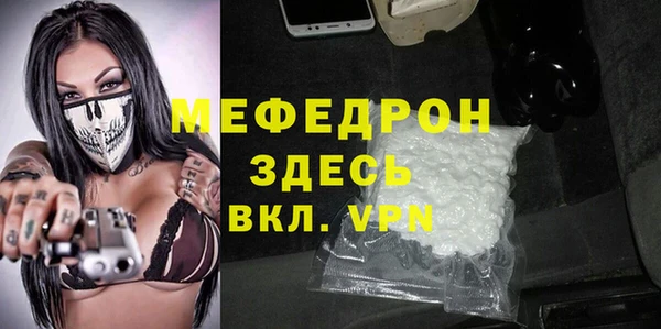 амфетамин Арсеньев