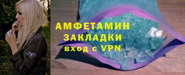 амфетамин Арсеньев