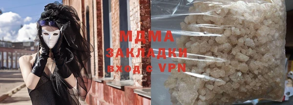 spice Аркадак