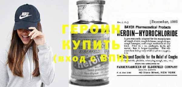 шишки Армянск