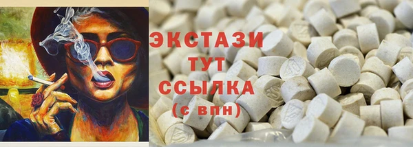 амфетамин Арсеньев
