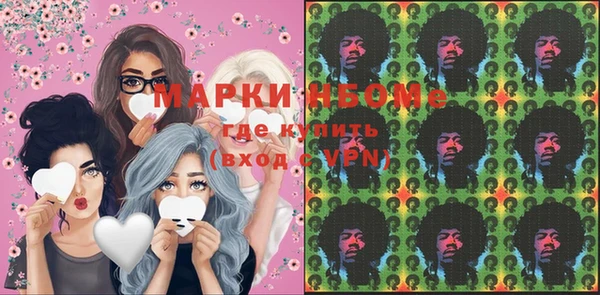 амфетамин Арсеньев