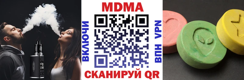 это клад  Спас-Клепики  МДМА VHQ 