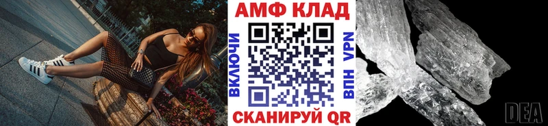 ОМГ ОМГ ссылки  Спас-Клепики  Метамфетамин винт 