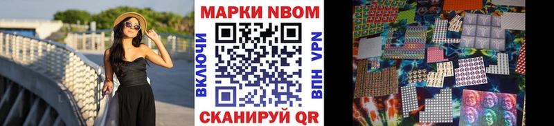 где найти   это Telegram  MEGA маркетплейс  Марки N-bome 1,5мг  Спас-Клепики 